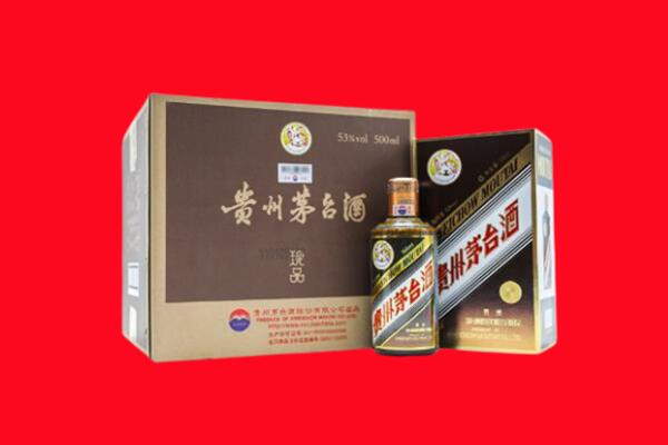 铜仁市上门回收珍品茅台酒